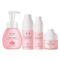 Australasian children skin care package hydration moisturizing girls Spring and summer special washing milk and water cream