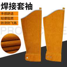 Приспособление для защиты запястья Воловья кожа