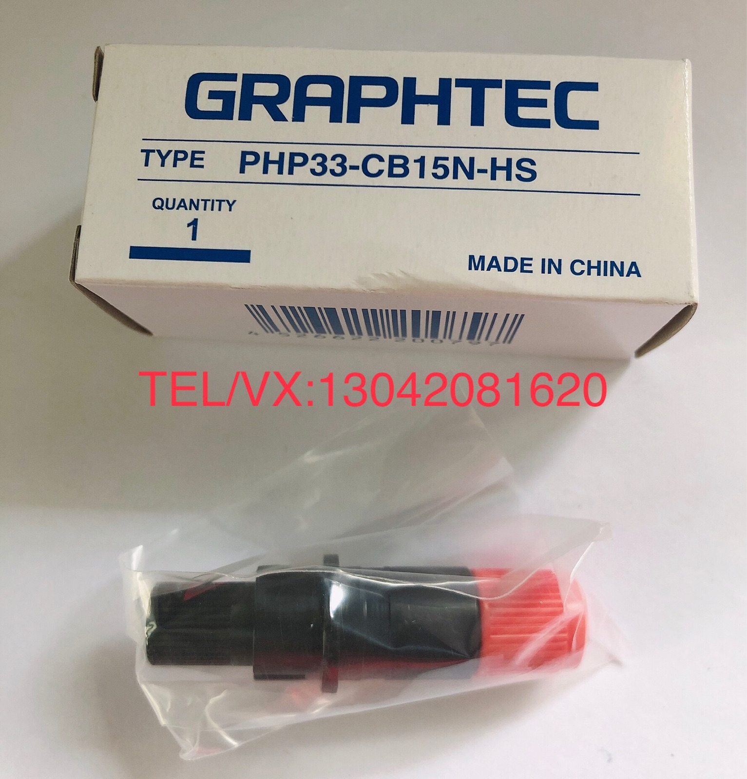 Figure Wang zhitou graphtec PHP33-CB15N-SH tool holder for the tool holder