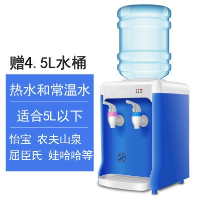 Nước nóng lạnh loại nhỏ đóng chai trực tiếp máy uống nước để bàn tích hợp máy uống nước nhà nhỏ v quạt để bàn đơn giản - Nước quả