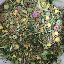 Pet mixed rabbit grain Full time rabbit feed young Rabbit into rabbit drying Large wheat straw section grinders Tooth Nourishment Snack 5 catty