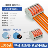 5AP (10 установок)