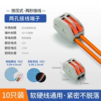 2AP (10 установок)