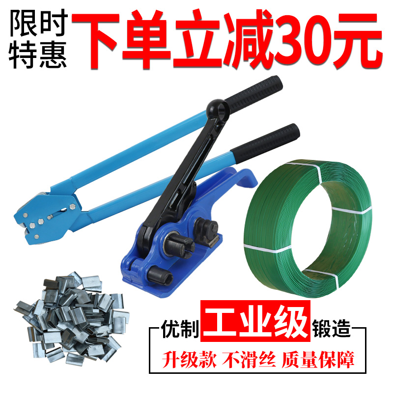 Manual Baler Manual PP Plastic Belt Strapping Machine 1608PET Plastic Steel Strapping Machine Tensioner Baler Strapping Strap Tightening