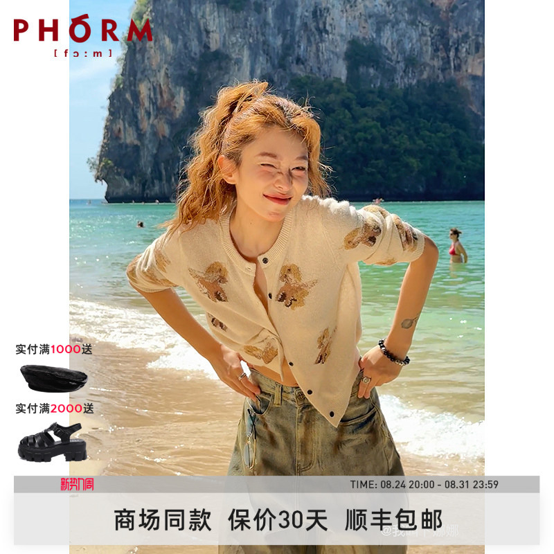 [Same Style as Xu Ruohan, Same Style as in the Mall] Phorm2026 Spring New Patterned Pony Sweater G03222616