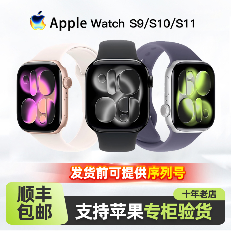 National Version APPLE Watch Series 11 Apple Smart Watch S10/S9 Genuine Se2 in Stock National Version APPLE Watch Series 11 Apple Smart Watch S10/S9 Genuine Se2 in Stock