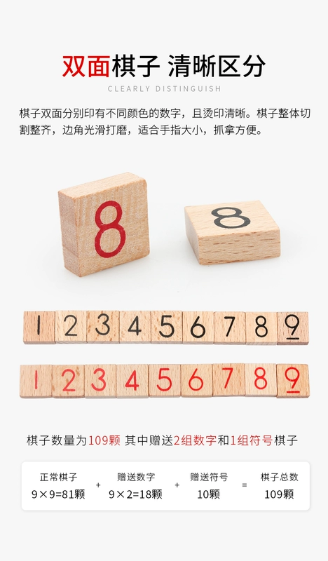 Sudoku Chess Đồ chơi giáo dục Trẻ em Jiugong Trí thông minh Trò chơi Sudoku Bắt đầu Tập trung Đào tạo Toán học - Trò chơi cờ vua / máy tính để bàn cho trẻ em