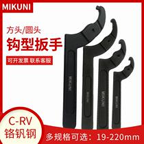 Precision Locking Round Nut Hook Type Adjustable Wrench Round Head Square Head Adjustable With Hook Head Active Moon Tooth Wrench