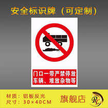 Parking Safety ID Card Aluminum Plate Reflective Film material can be set in the doorway