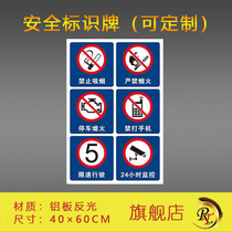 National standard gas station warning sign safety sign plate aluminum plate reflective film material can be customized