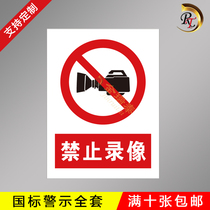 No photo video no photo sign sign safety warning sign aluminum plate reflective sign