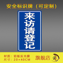 Visit to please register the safety ID card aluminum sheet Reflective Film material can be set
