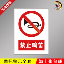 Forbidden Whistling Safety Logo Signs Warning Signs Warning Signage Stickers Custom Workshop Construction Production Slogans Warehouse Construction Site With Electrical Hazard Acrylic Support Customisation