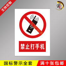 Ban on mobile phone security ID cards Warning Signs Warning Signs Stickers Custom Workshop Construction Production Slogans Warehouse Site with Electric Hazard acrylic Support Custom