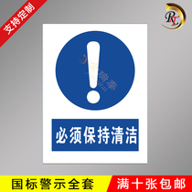 Safety ID Card Fire Safety Warning Signs Factory Workshop Instruction Sign