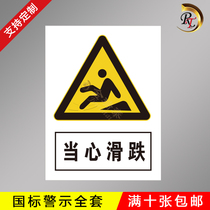 Watch out for slipping safety ID Signs Warning Signs Warning Signage Stickers Custom Workshop Construction Production Slogans Warehouse Site with Electric Hazard acrylic Support Custom