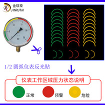Red yellow and green three-color pressure gauge logo sticker semi-circular 5CM10CM15CM instrument panel reflective instrument indicator logo sticker red yellow and green label Waterproof instrument upper and lower limit label dial reflective ring