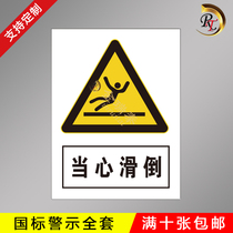 Beware of slipping safety logo signs Warning Signs Warning Signage Stickers Custom Workshop Construction Production Slogans Warehouse Site with Electric Hazard acrylic Support Custom
