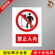 Forbidden Entry Security ID Card Warning Sign Tip Warning Signage Sticker Custom Workshop Construction Production Slogan Warehouse Site with Electric Hazard acrylic Support Custom
