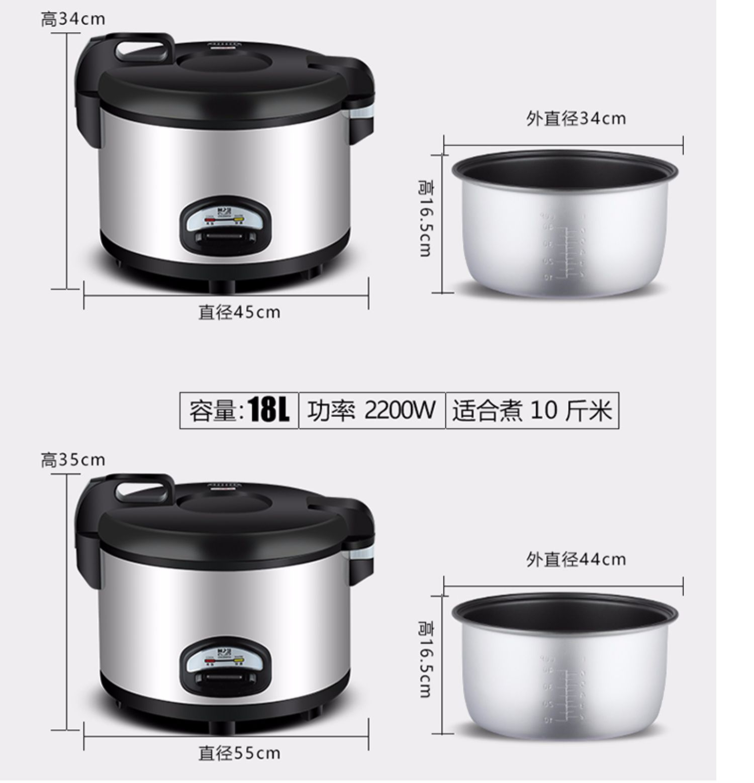 厨之慧 商用电饭煲10L15-20-30人酒店食堂大电饭锅大容量西施煲商品详情图