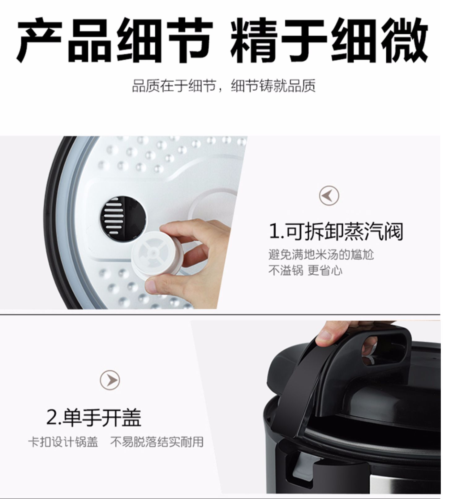厨之慧 商用电饭煲10L15-20-30人酒店食堂大电饭锅大容量西施煲商品详情图