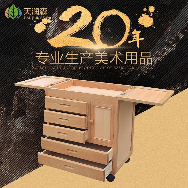 Heavenson Oil Painting Car Cabinet Red Beech Wood Five Drawer Type Drawing Car Painting Cabinet Oil Painting Tool Car Toolbox Fine Art Tool Storage Multifunction Storage Car Toning Car Toning Containing Painting Box