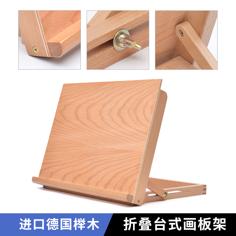 Art easel Art easel Sketch Sketch Sketch Rack Brace Pictack Children's Set Pictack A3A4 Pictack