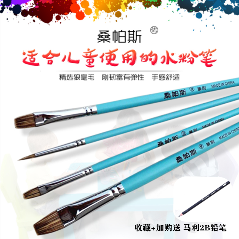 Blue Short Pole Wolf Miller Water Color Propylene Graffiti Color Painted Suit Single Toddler Art Special Paint Pen Propylene Painting Water Powder Oil Painting Water Color Painting Brush Drawing Tool Students Brush Pen