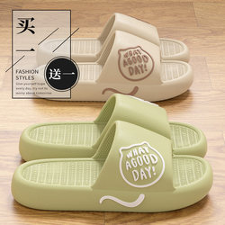 Buy one get one free shoes for women 2025 summer New arrival indoor home bathroom Bath Non Slip soft bottom Couple sandals men