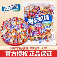 阿尔卑斯 Молоко твердый сахар, смешанный много -ароматный 500 г свадебный свадебный свадебный конфеты, новогодние закуски, оптовые