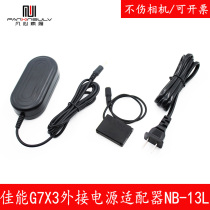 Fake Battery Box 13L Canon G7X3 External Battery Camera G7X2 Power Adapter G5X G9X SX720HS SX730Mark II Mar