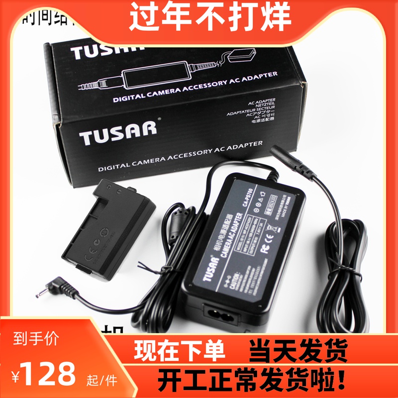 4000D Canon EOS 1100D 1200D 1300D Camera External Power Supply 1500D 3000D SLR Camera Power Adapter Live Power Supply Image Acquisition ACK-E10