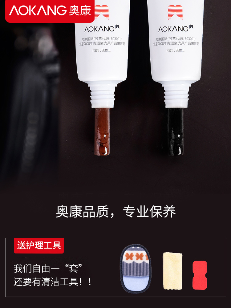 Okon Martin boots Shoes Shoe polish Colorless leather maintenance oil Shoe shine artifact Universal premium white Black Brown