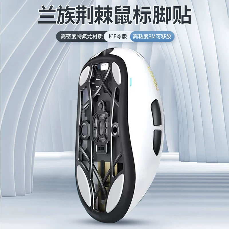 Подходит для LAMZU Atlantis mini pro накладки для стопы, шип-мышь OG V2 подушечка для стоп