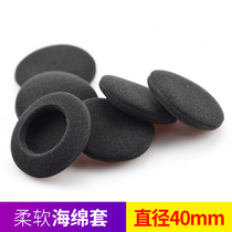 Headset sponge 4CM Headset cover Rear hanging headset sponge cover Hanging ear ear cotton Earcups earmuffs Ear cotton 40mm