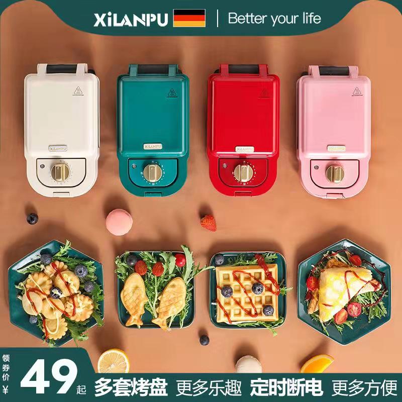 German Sealand Pusan Meiji Breakfast Machine Home Small Timing Artifact Multifunctional Toast Bread Waffle Machine