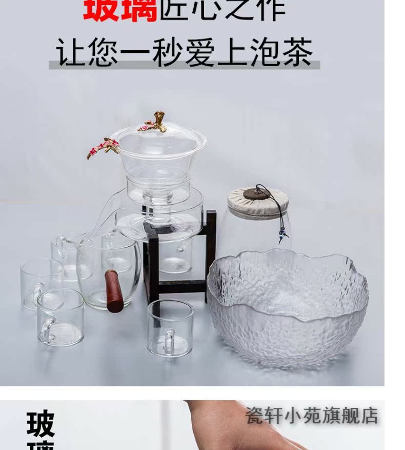 Continuous grain of lazy half automatic Japanese tea suit kung fu home cooked tea stove tureen glass teapot