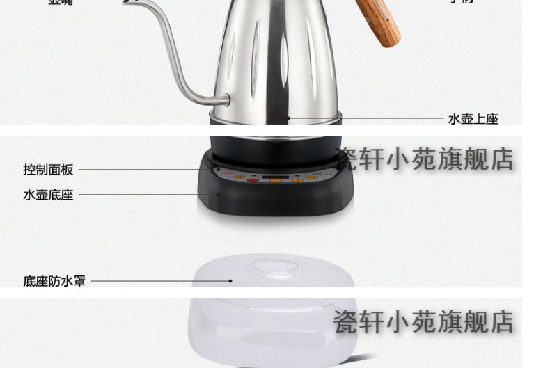 Continuous grain electric coffee pot, electric hand blunt pot set stainless steel thin expressions using pot of multi - function electric kettle temperature control