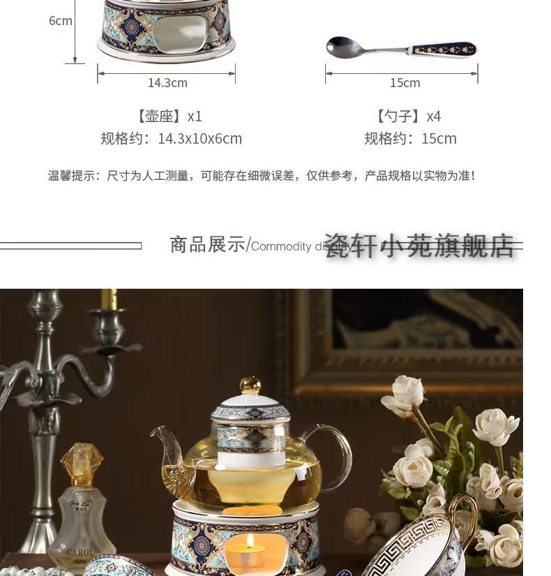 Continuous wave grain sago blue European - style ipads China tea set creative based glass flower pot heating base