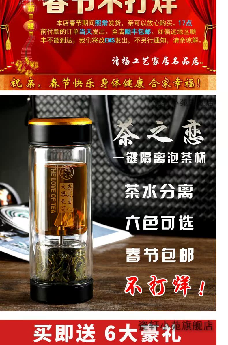 Continuous grain of lazy glass set 6 cups heat - resistant domestic filter rushed the teapot automatic tea