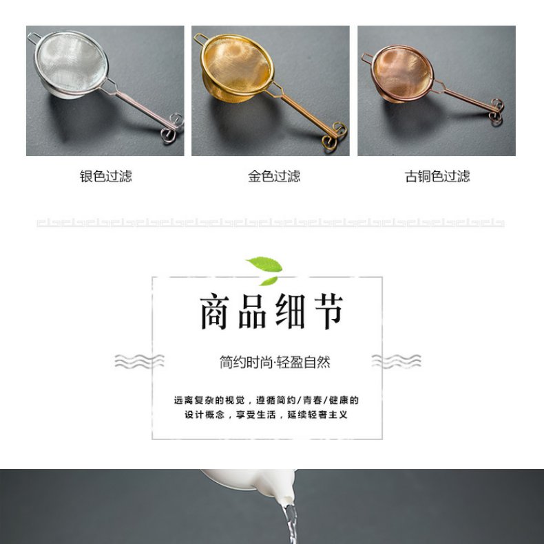 Continuous grain of pure copper metal tea good creative tea strainer Japanese manual isolation filter kung fu tea accessories