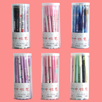 24 barreled gel pens black school pink purple twenty constellations Chao language characters rare characters cheap wholesale