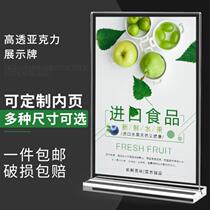 Wine High-end Restaurant Acrylic Transparent Display Brand Creative Mobile Phone Wine Single Stand Dining Rack Desktop Activities