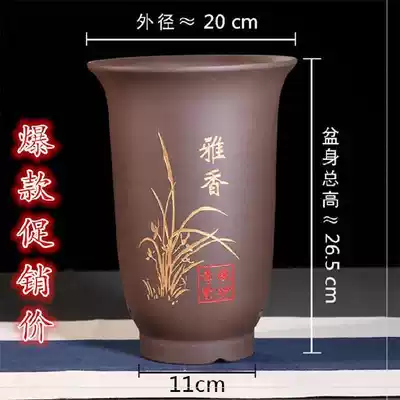 Meat flower pot Large diameter pastoral style Molan craft gift decoration Laozhuang medium red pottery deepened boutique set vase