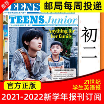 21 21 Century Student English Newspaper TEENS (2nd) English Newspaper Journal Reading Exercise First II