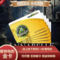 Enterprise procurement see enough movie gold card National universal face value 100 200500 600 1000 face value