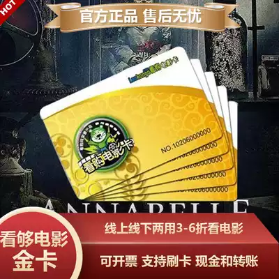 Enterprise procurement see enough movie gold card National universal face value 100 200500 600 1000 face value