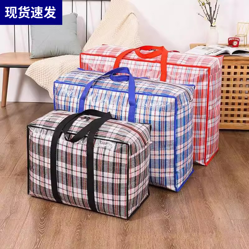 Extra-Large Woven Bags, Moving Packing Bags, Luggage Bags, Colorful Striped Bags, Snakeskin Bags, Waterproof and Moisture-Proof, Red, White, Blue, and Black Bags Extra-Large Woven Bags, Moving Packing Bags, Luggage Bags, Colorful Striped Bags, Snakeskin Bags, Waterproof and Moisture-Proof, Red, White, Blue, and Black Bags