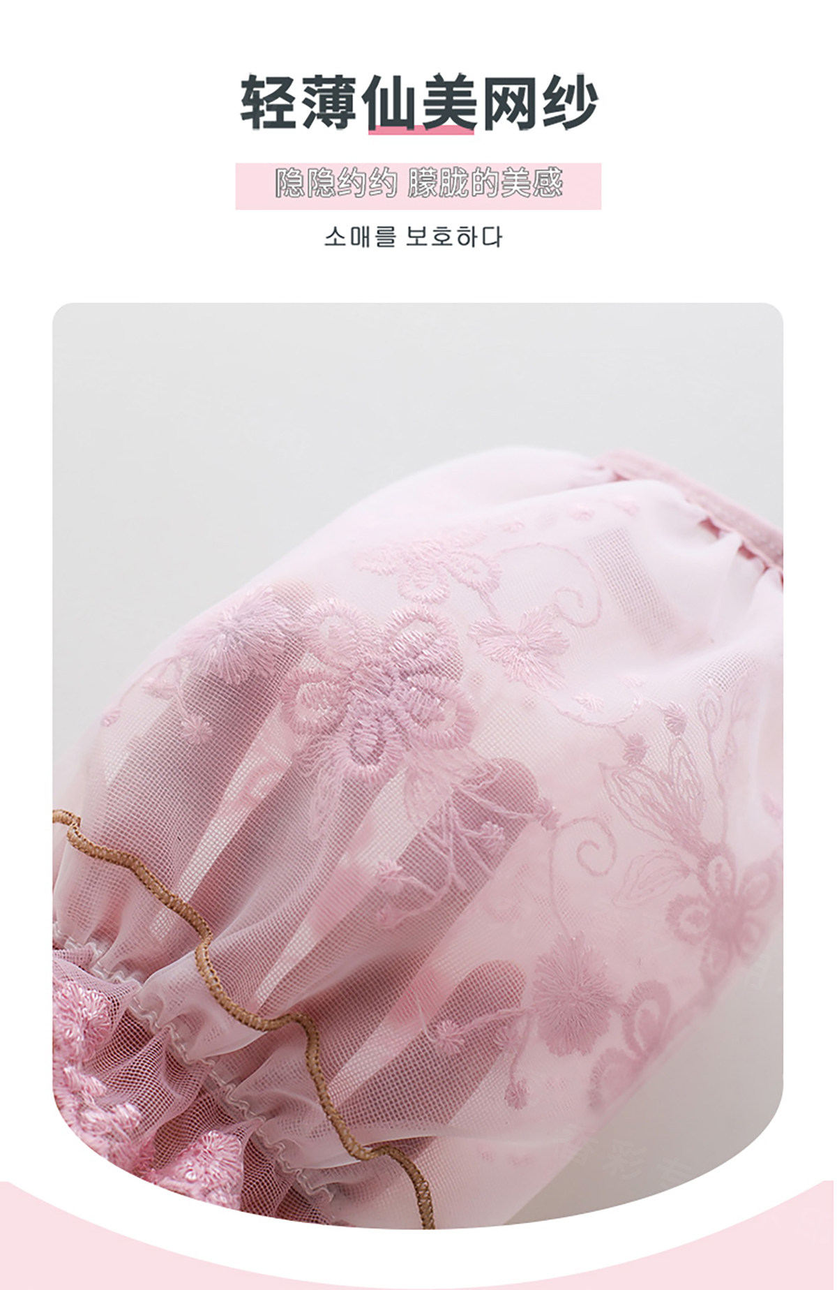 Нарукавники 袖套蕾丝套袖女可爱短款工作护袖秋冬季袖头防脏儿童办公室羽绒服