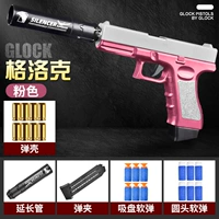 Плюшелк Глок (вентилятор)